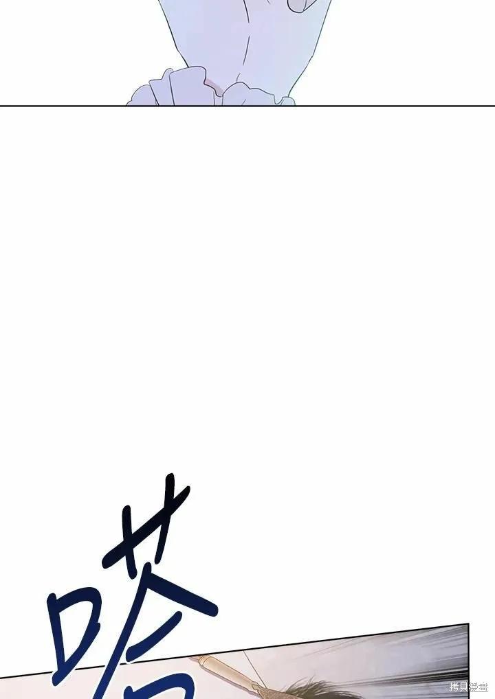 《成为男主的继母》第70话 第52页