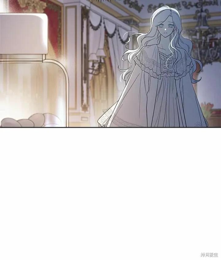 《成为男主的继母》第70话 第42页