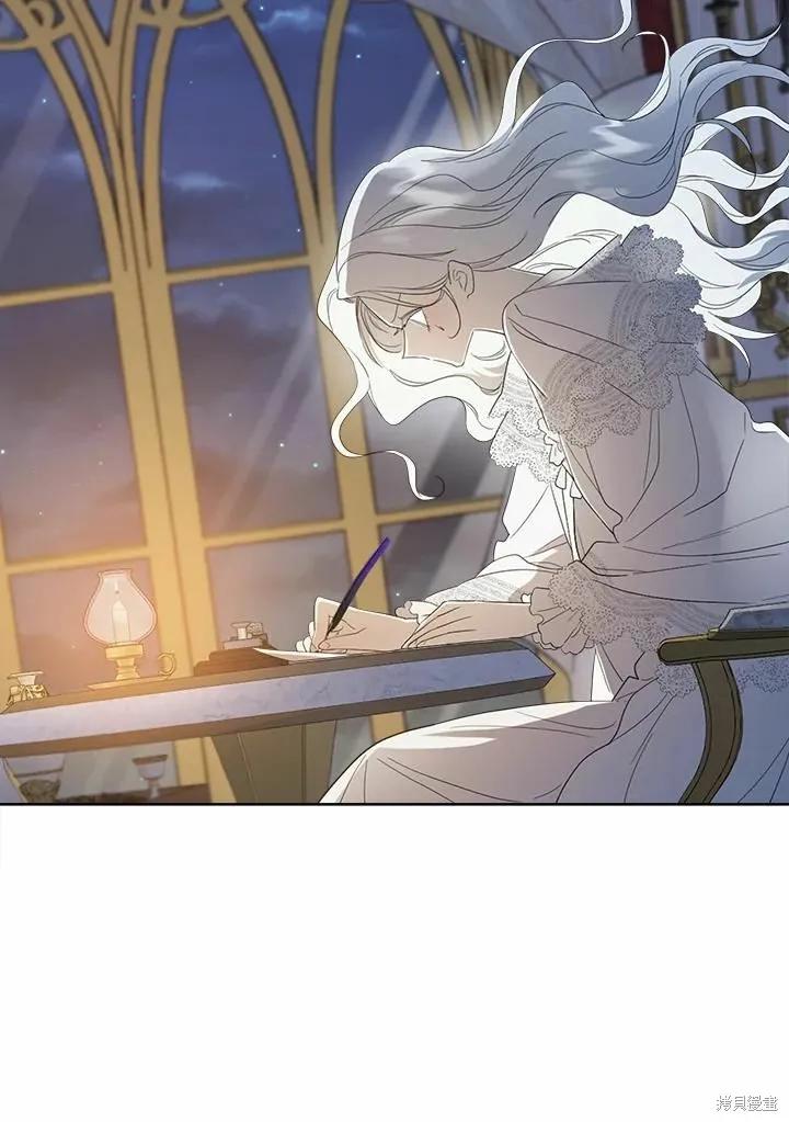 《成为男主的继母》第70话 第54页