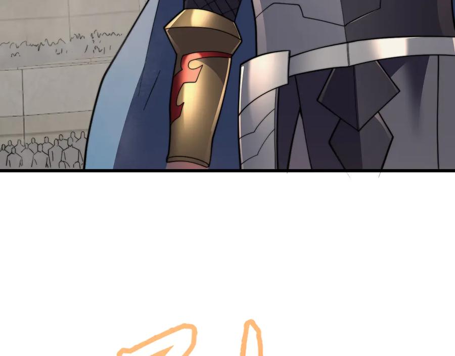 网游：因为太浪，我成了全服公敌！ 第73话 天下比武总决赛 第15页