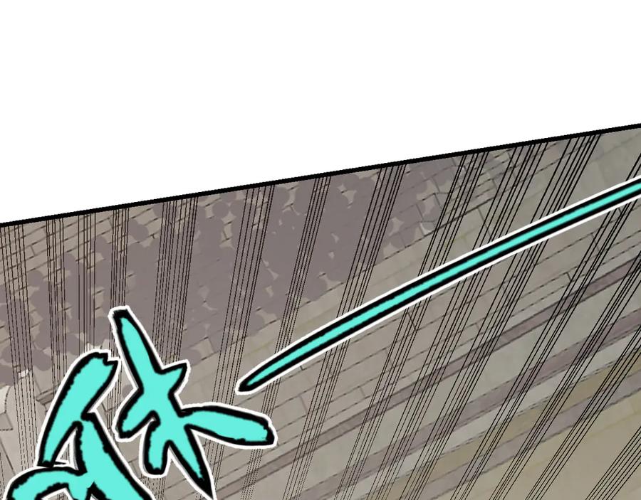 网游：因为太浪，我成了全服公敌！ 第73话 天下比武总决赛 第64页