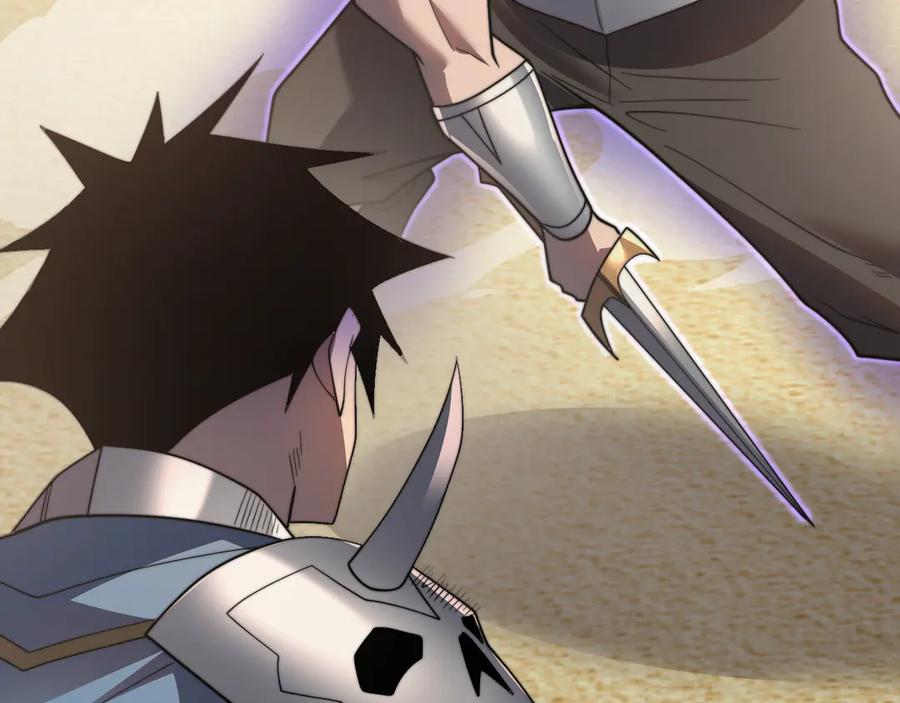 网游：因为太浪，我成了全服公敌！ 第73话 天下比武总决赛 第74页