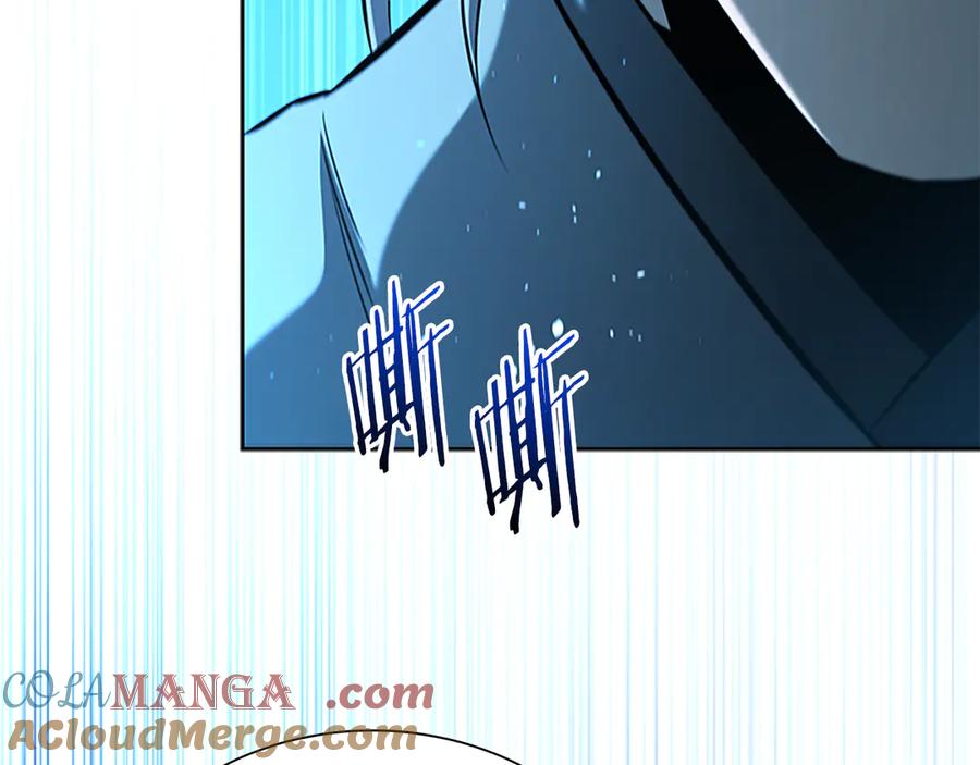 月影剑帝 第76话 你的命是我的 第201页
