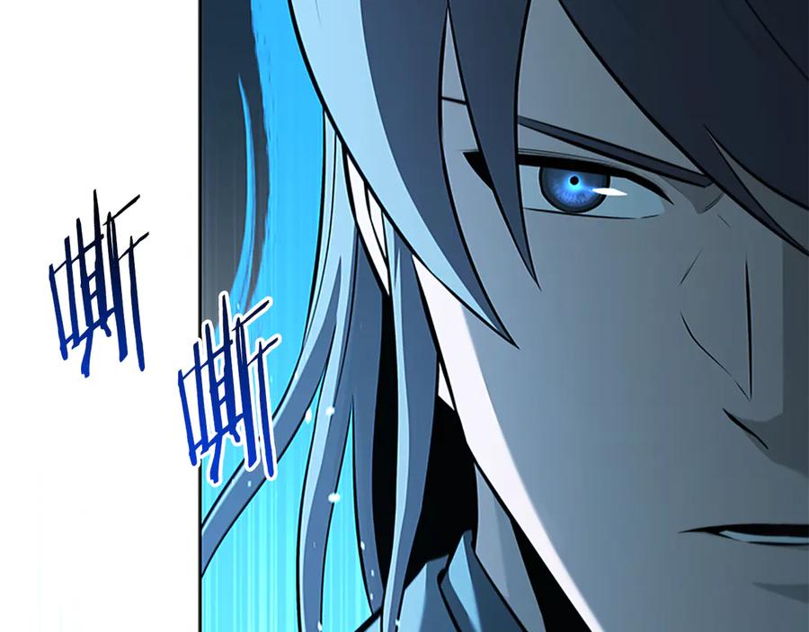 月影剑帝 第76话 你的命是我的 第200页
