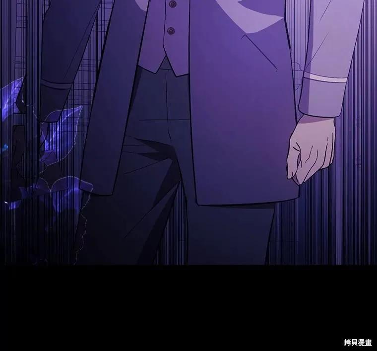 《并不是想引诱男主》第77话 第134页