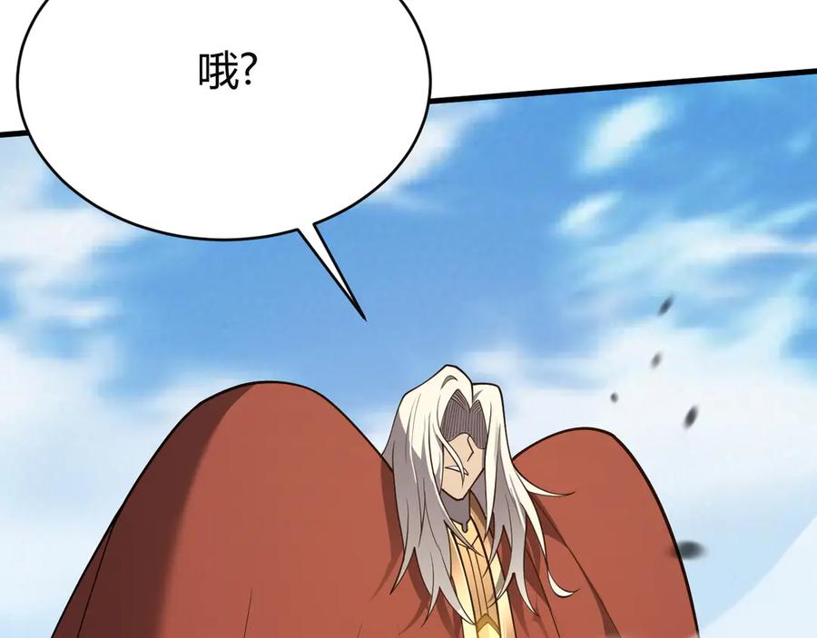 网游：因为太浪，我成了全服公敌！ 第78话 一夫当关 第142页