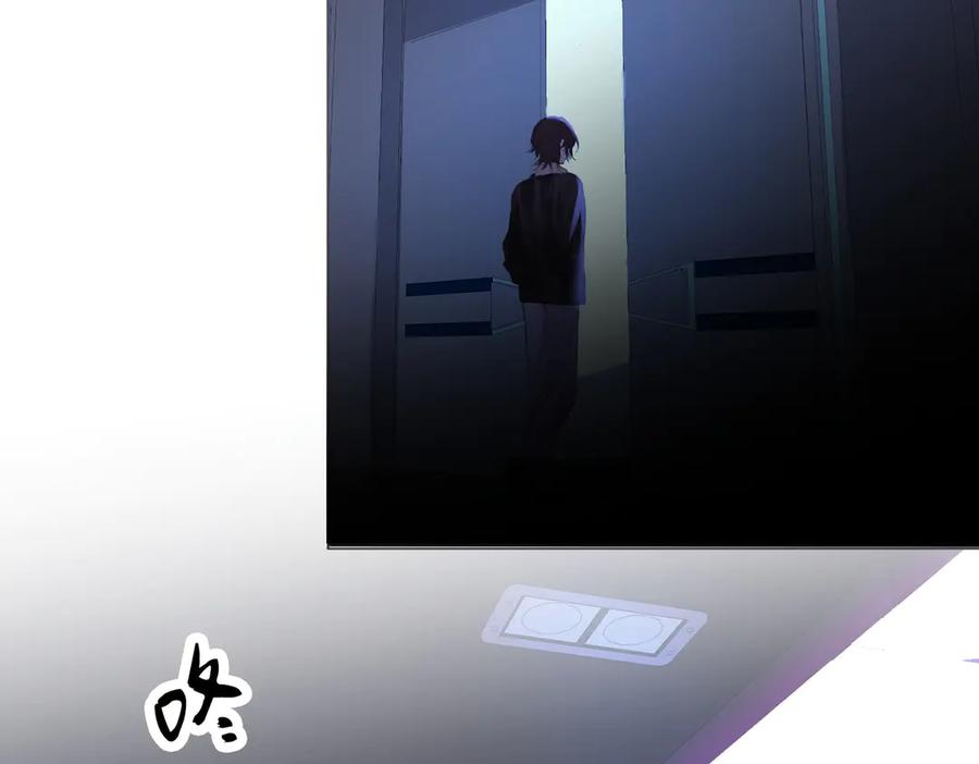 我亲爱的法医小姐 第76话 怎么哄你？ 第63页