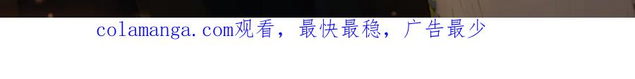 我亲爱的法医小姐 单行本第3册来啦！ 第18页