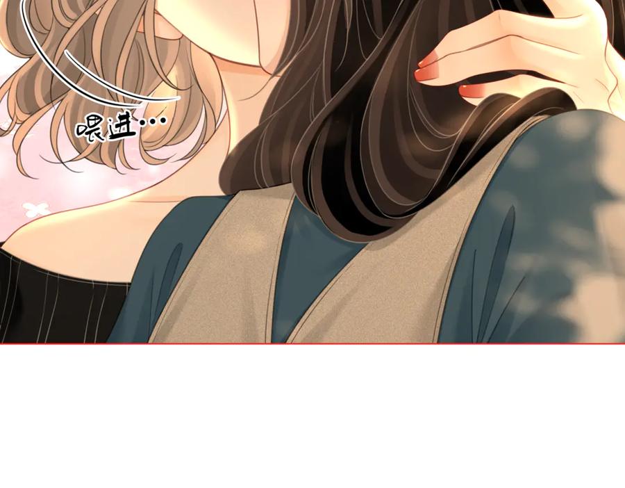 顾小姐和曲小姐 第128话 令人心动的喂药 第29页