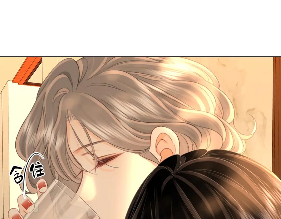 顾小姐和曲小姐 第128话 令人心动的喂药 第26页