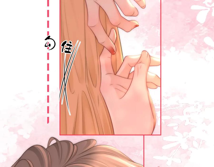 顾小姐和曲小姐 第128话 令人心动的喂药 第39页
