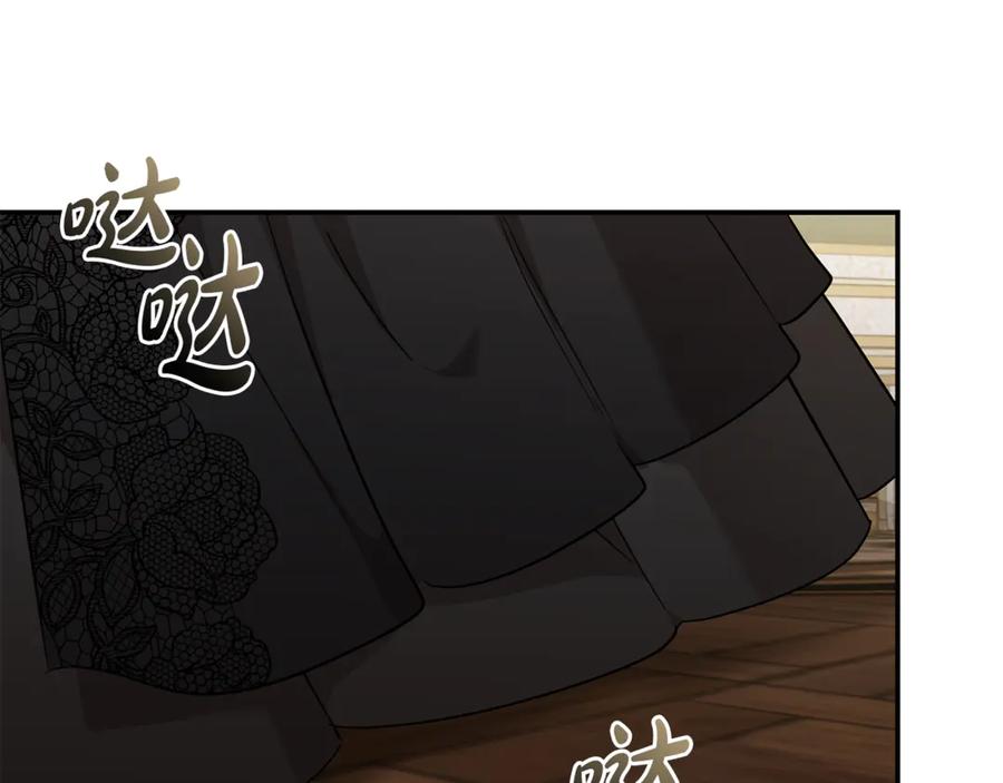 恶女的王座 第207话 捉拿皇太子 第58页