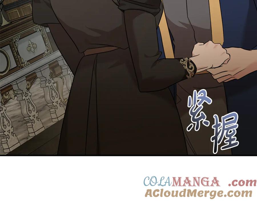 恶女的王座 第207话 捉拿皇太子 第49页