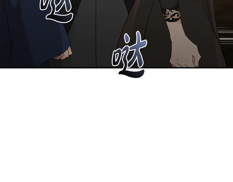 恶女的王座 第207话 捉拿皇太子 第54页