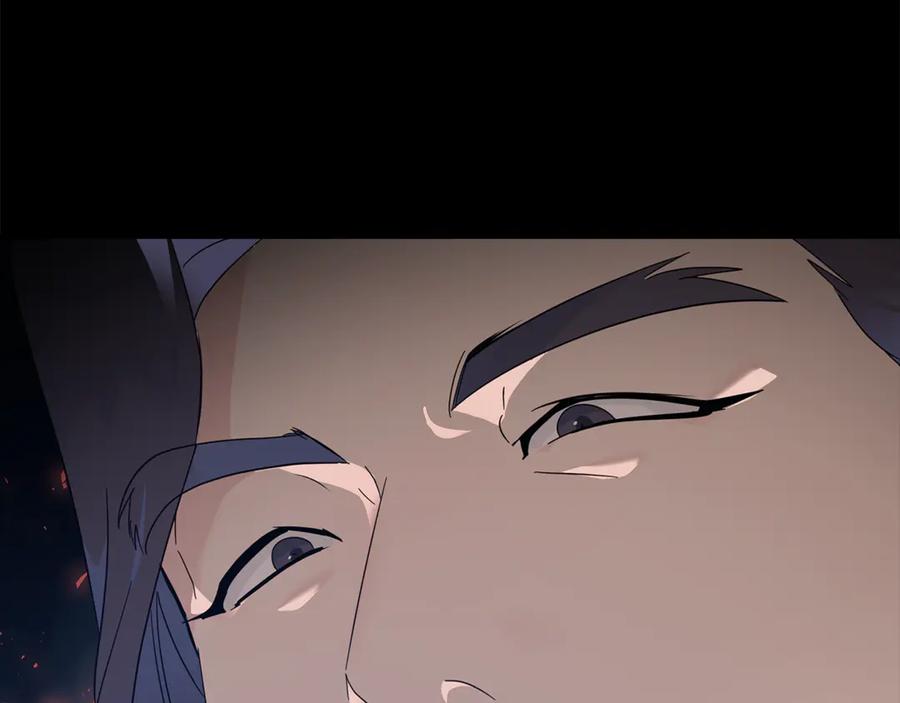 恶女的王座 第207话 捉拿皇太子 第99页