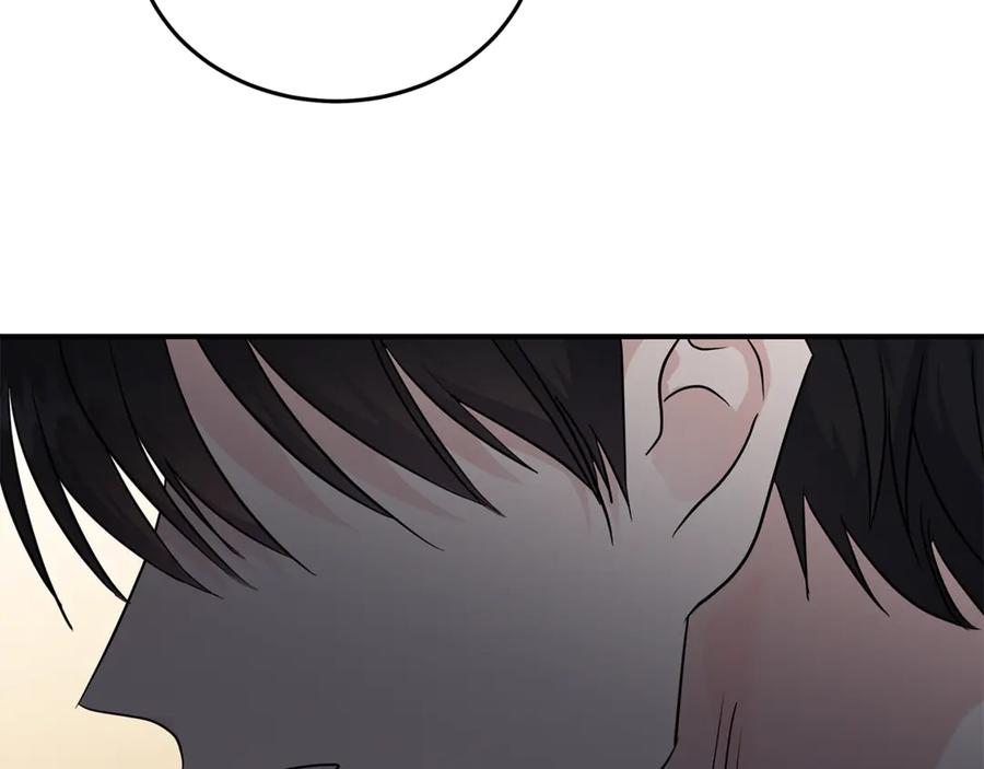 恶女的王座 第208话 组织解散 第71页
