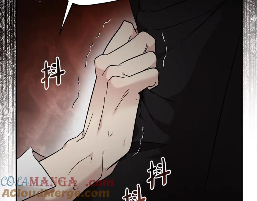 恶女的王座 第208话 组织解散 第93页