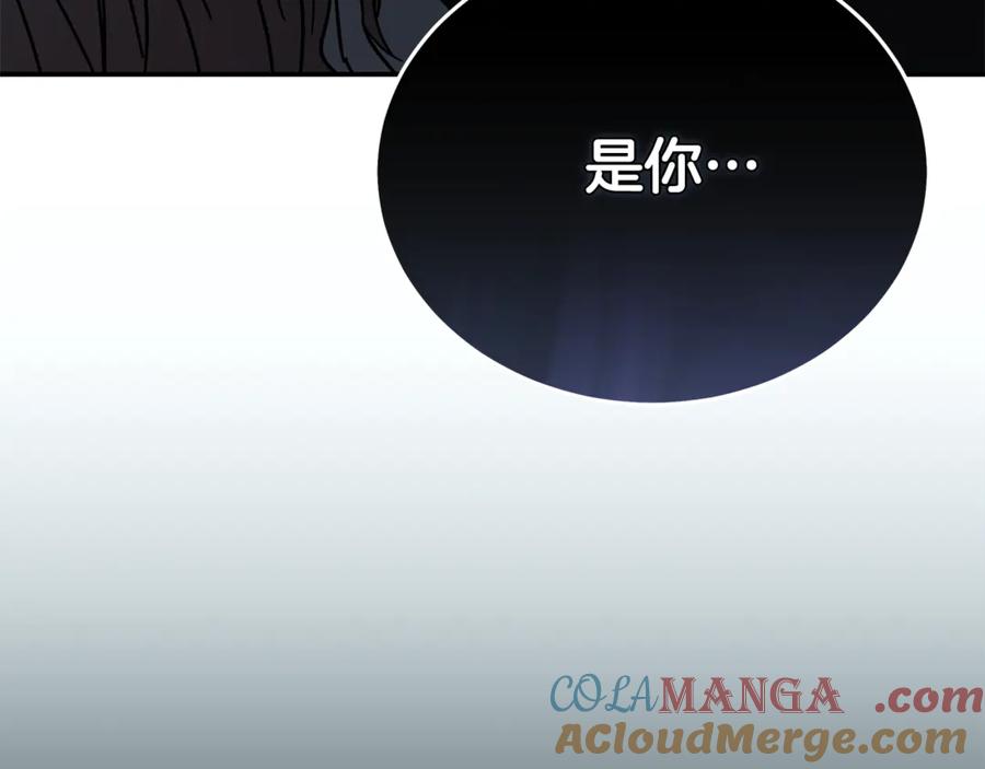 恶女的王座 第208话 组织解散 第101页