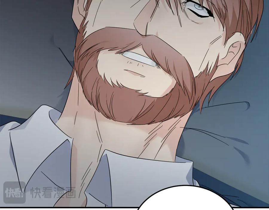 恶女的王座 第208话 组织解散 第82页