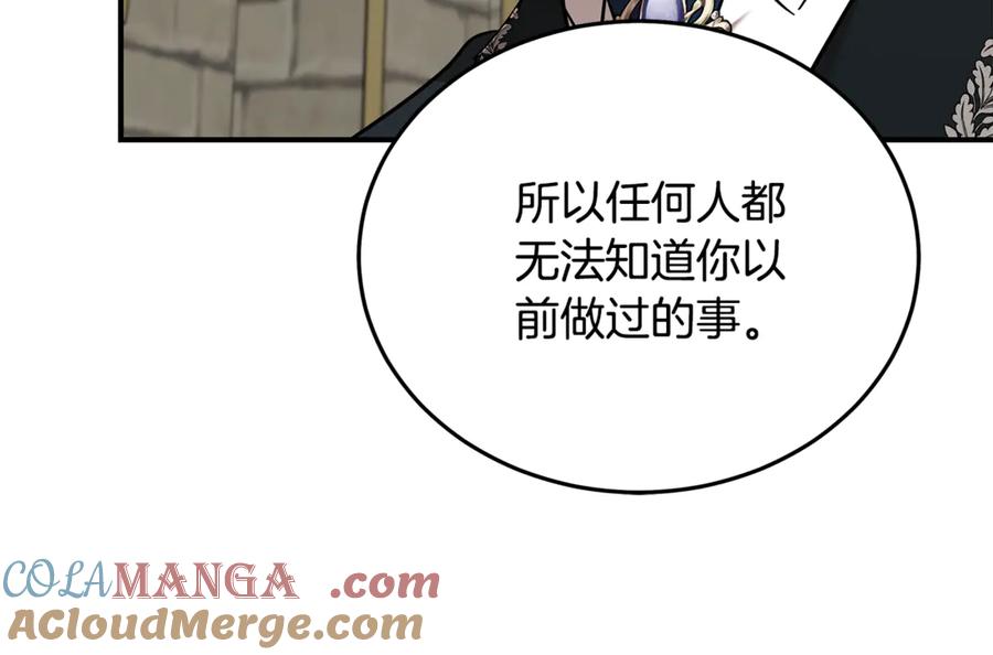 恶女的王座 第208话 组织解散 第49页