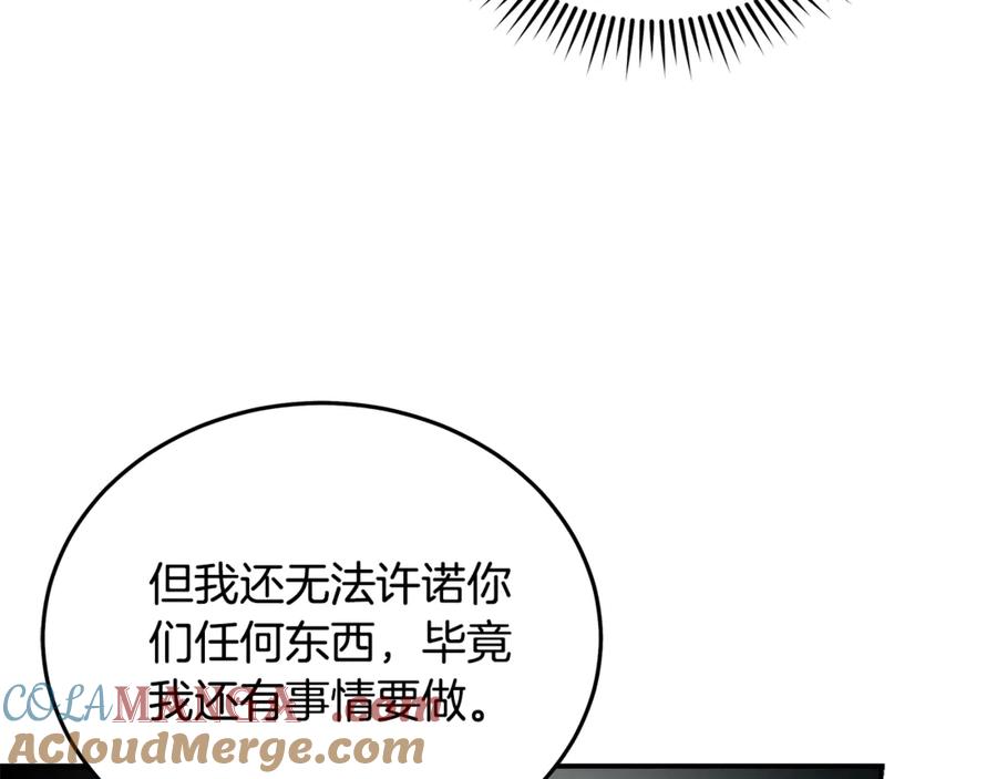 恶女的王座 第208话 组织解散 第53页