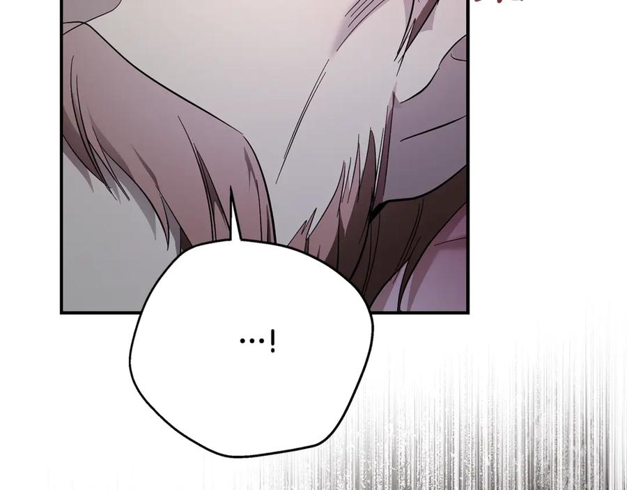 恶女的王座 第208话 组织解散 第88页