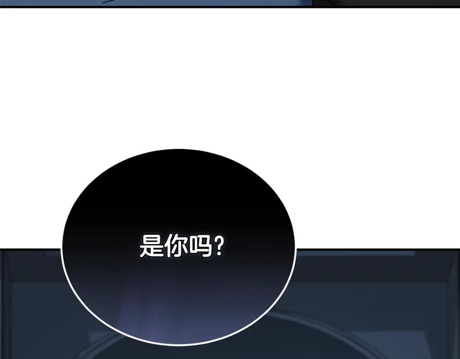 恶女的王座 第208话 组织解散 第98页