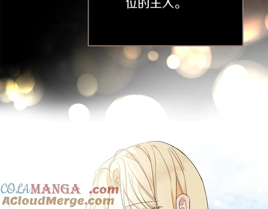 恶女的王座 第210话 为自己活一次 第109页