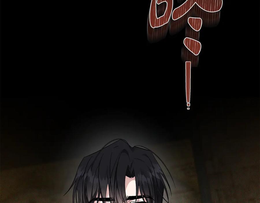 恶女的王座 第210话 为自己活一次 第94页