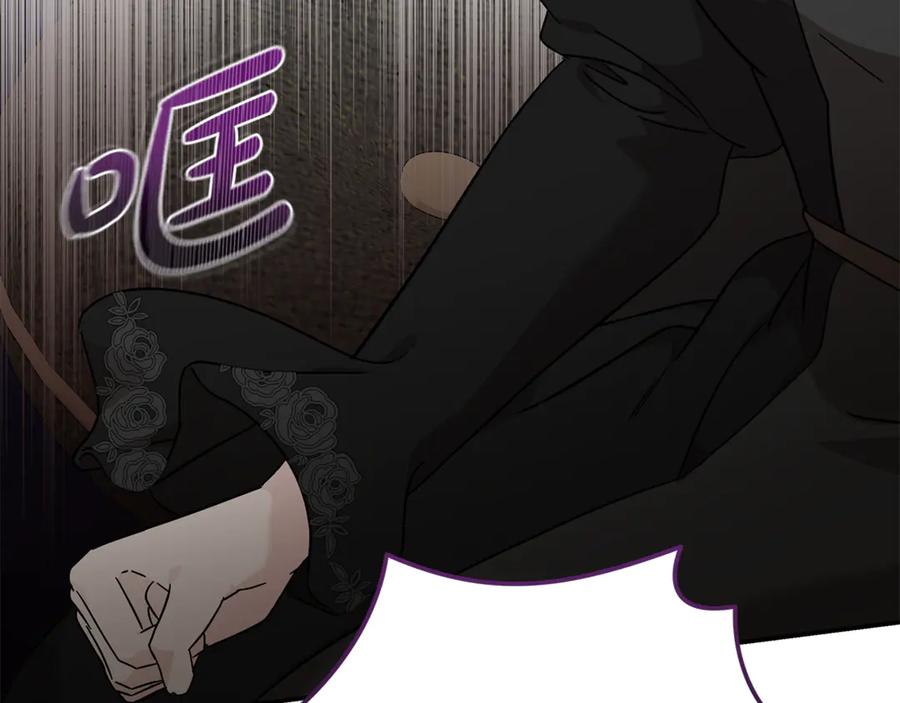 恶女的王座 第210话 为自己活一次 第114页