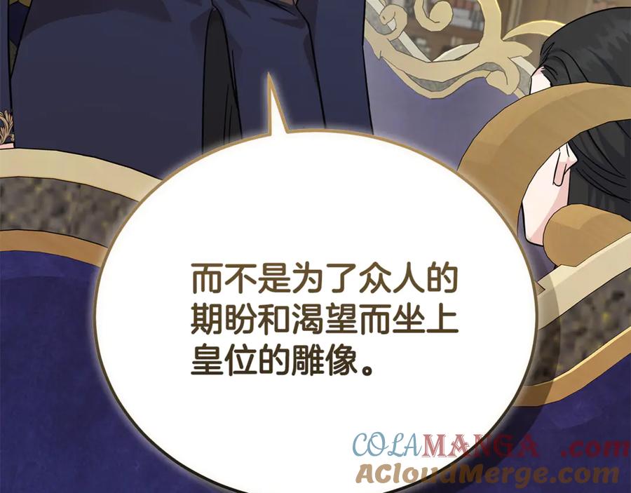 恶女的王座 第210话 为自己活一次 第129页