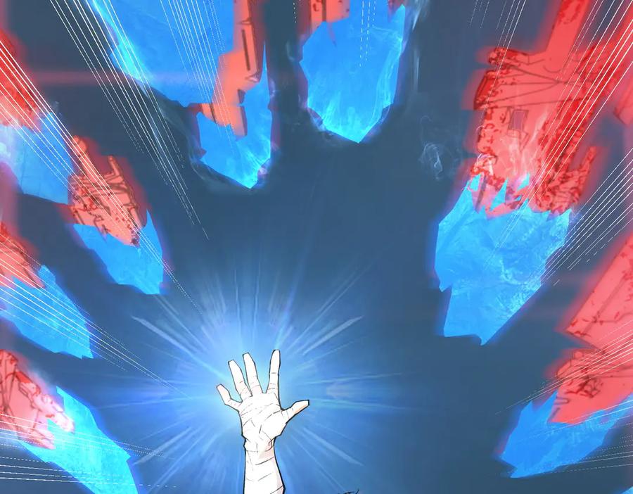 《SSS级超越常理的圣骑士》第51话 可以请我喝一杯吗 第74页