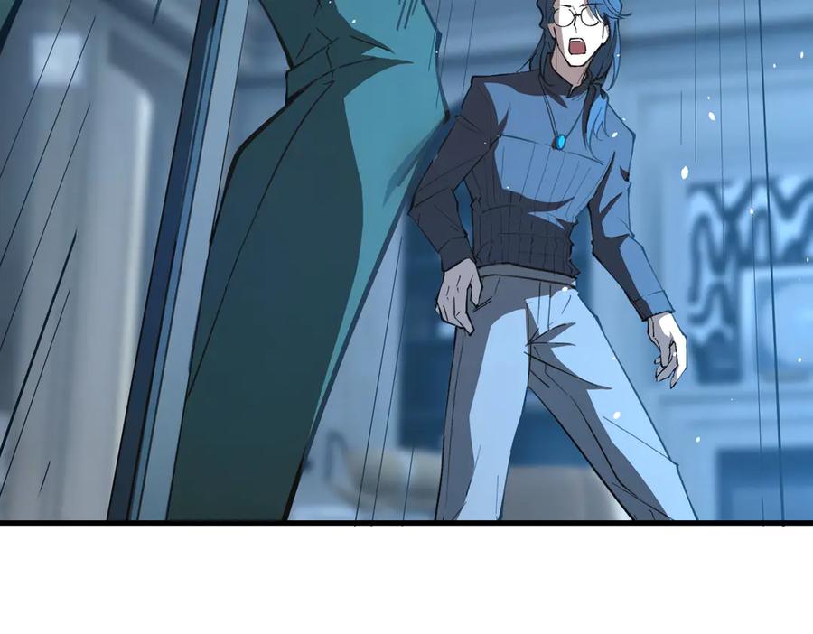 《SSS级超越常理的圣骑士》第51话 可以请我喝一杯吗 第70页