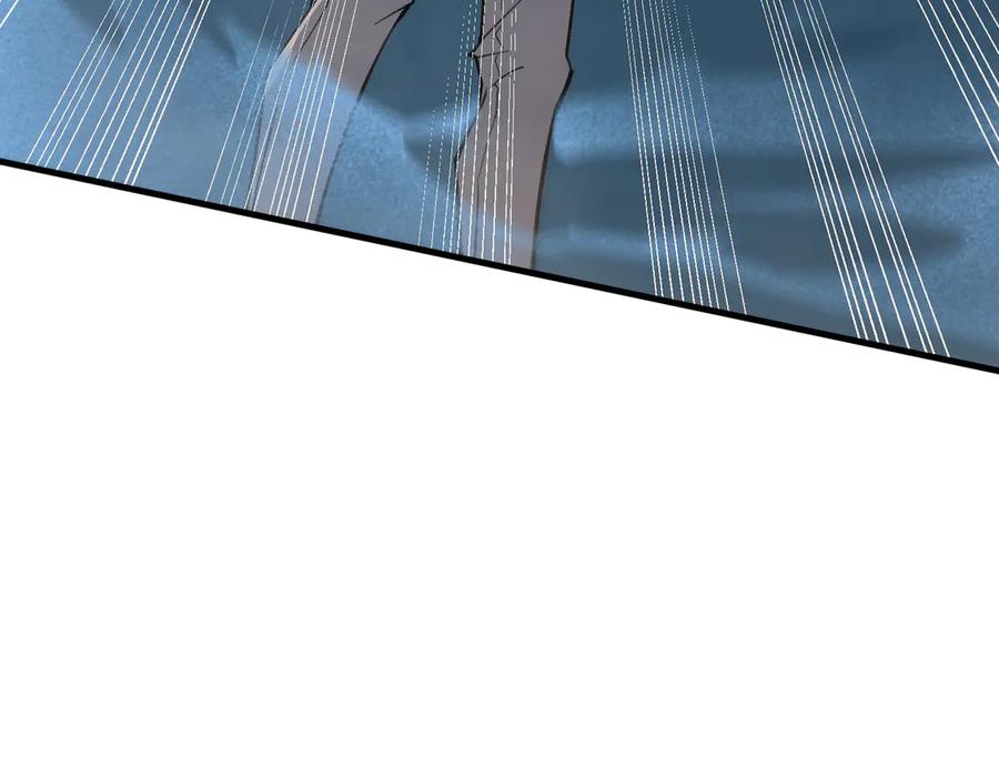 《SSS级超越常理的圣骑士》第51话 可以请我喝一杯吗 第76页