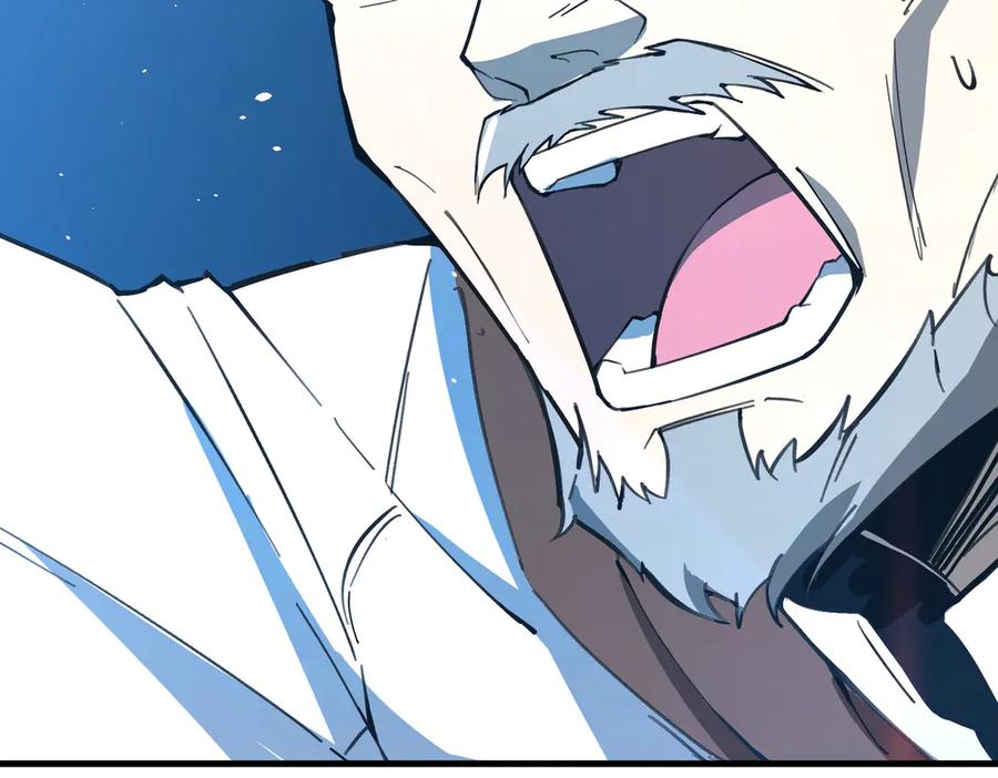 《SSS级超越常理的圣骑士》第51话 可以请我喝一杯吗 第72页