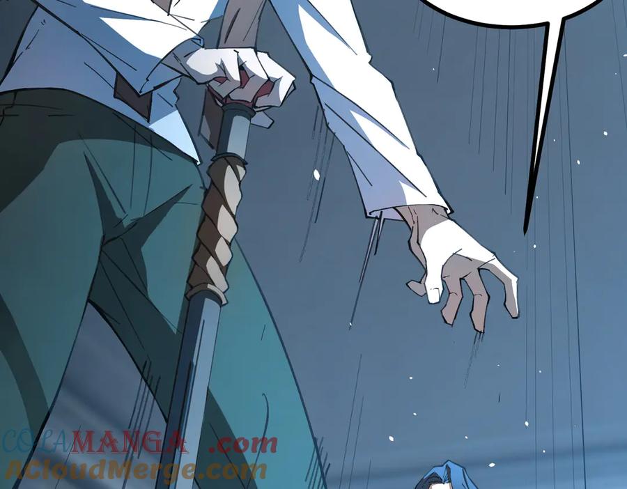 《SSS级超越常理的圣骑士》第51话 可以请我喝一杯吗 第69页