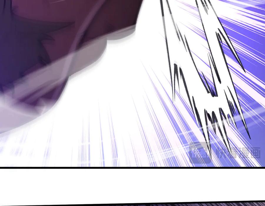 《SSS级超越常理的圣骑士》第53话 凌炎猿魈！ 第44页
