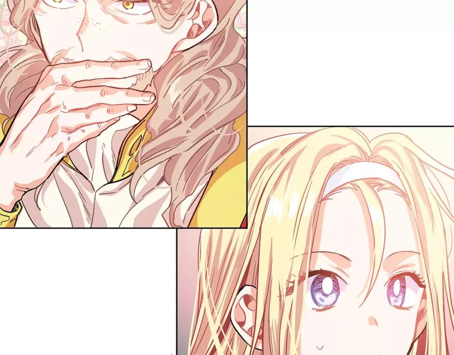 女王的手术刀 第8话 陛下的顽疾！ 第26页