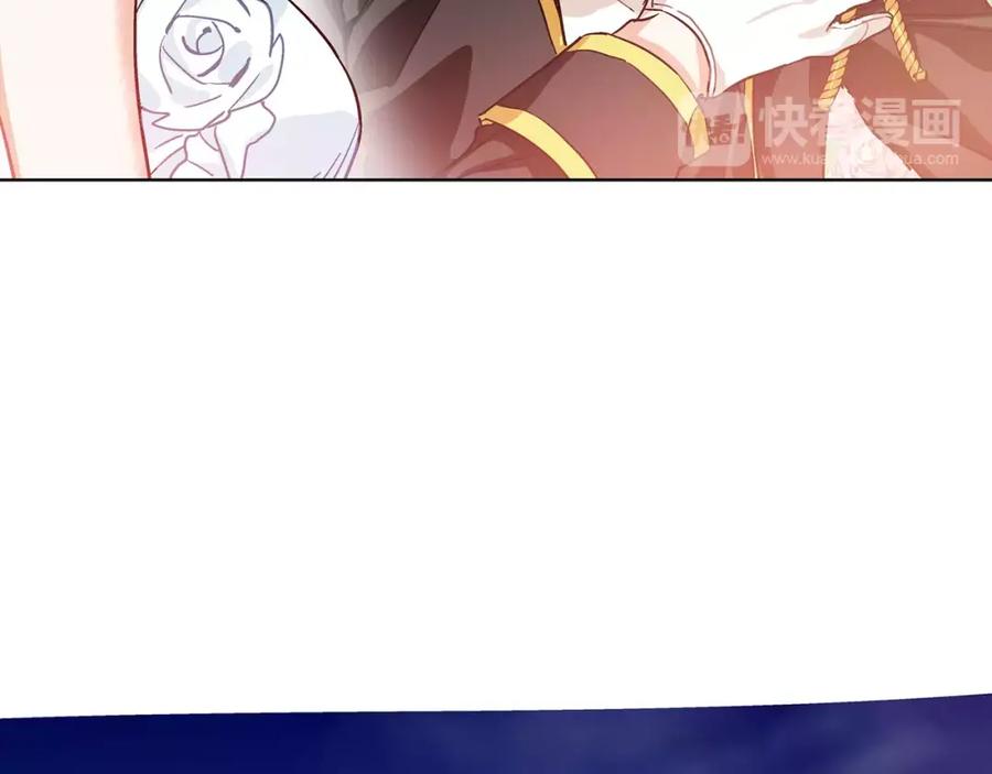 女王的手术刀 第8话 陛下的顽疾！ 第110页