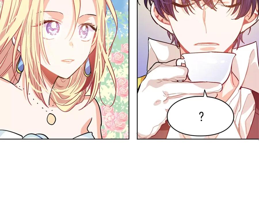 女王的手术刀 第8话 陛下的顽疾！ 第2页