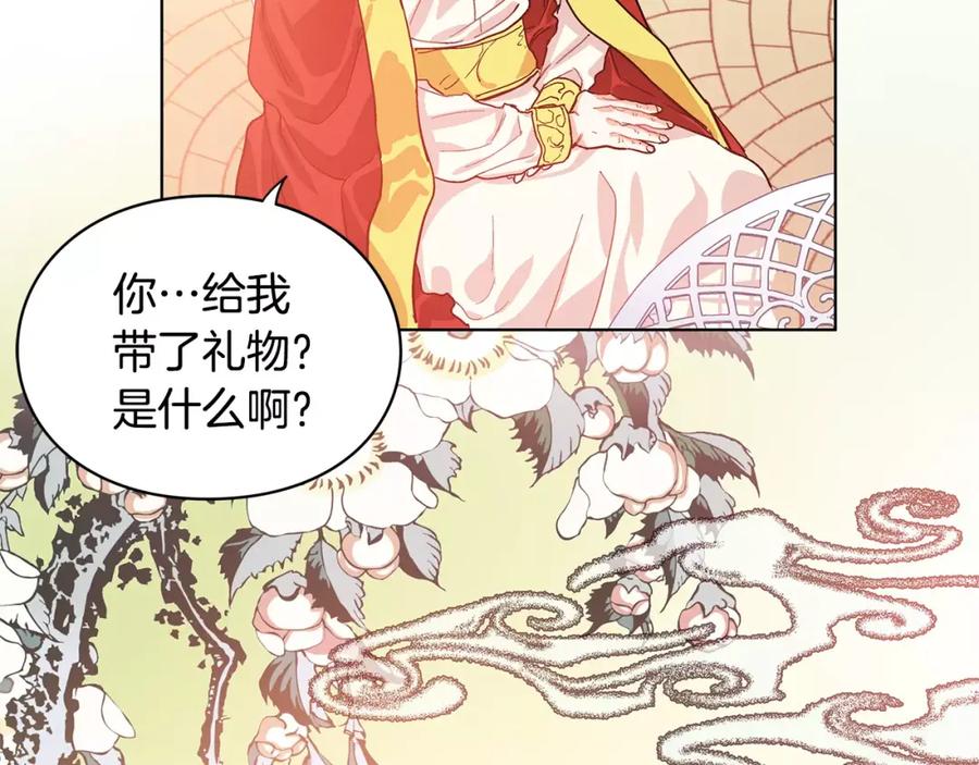 女王的手术刀 第8话 陛下的顽疾！ 第72页