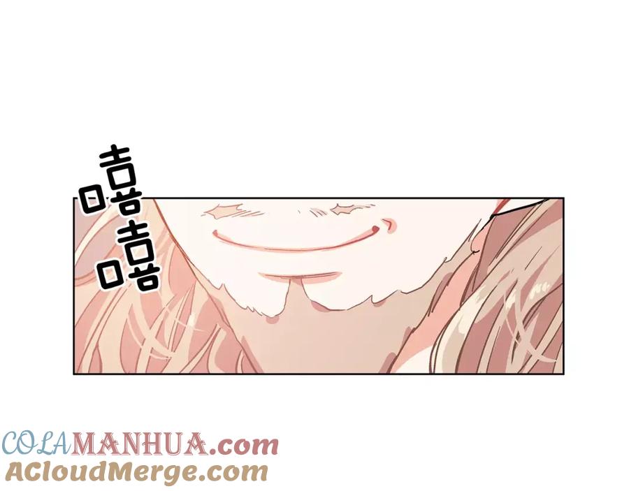 女王的手术刀 第8话 陛下的顽疾！ 第33页