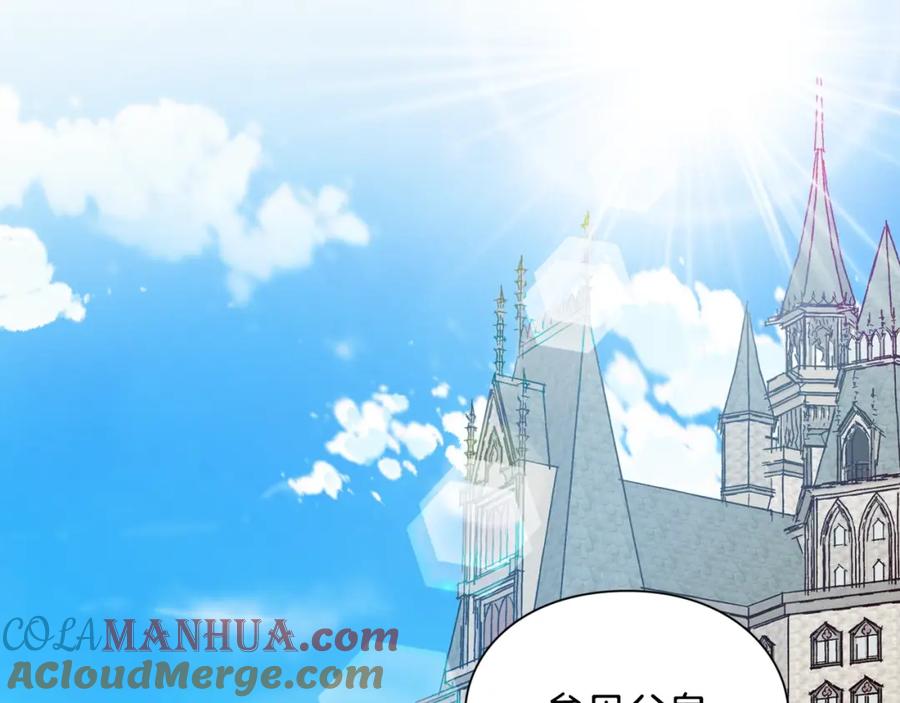 女王的手术刀 第二季 第17话 结婚请求 第53页