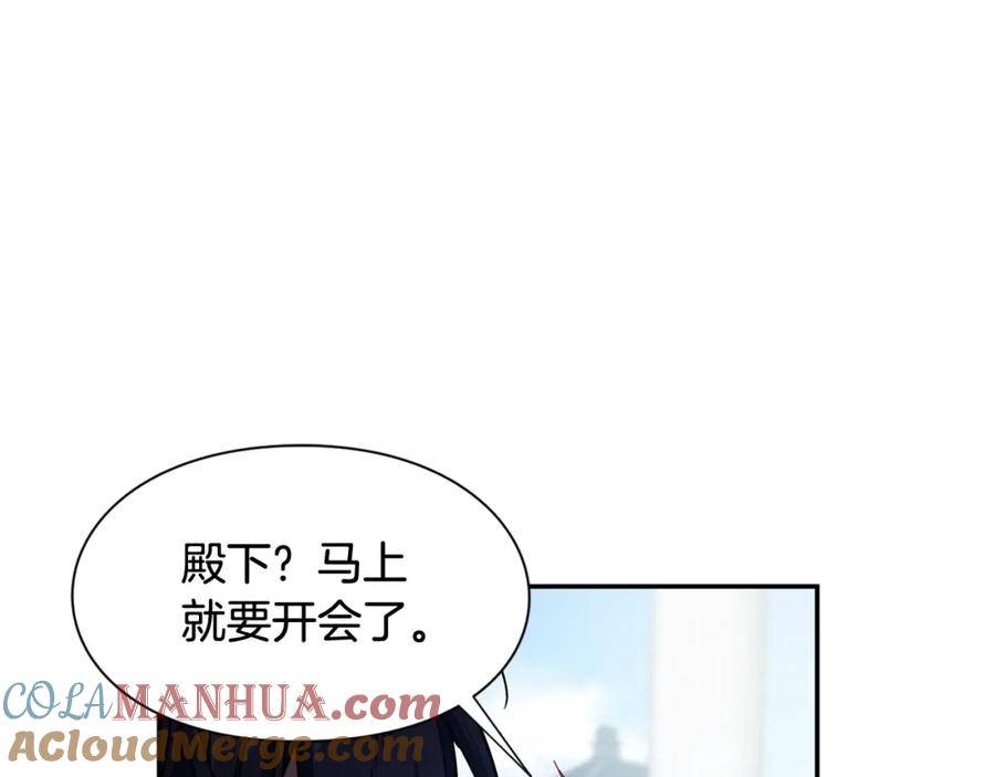 女王的手术刀 第二季 第17话 结婚请求 第105页