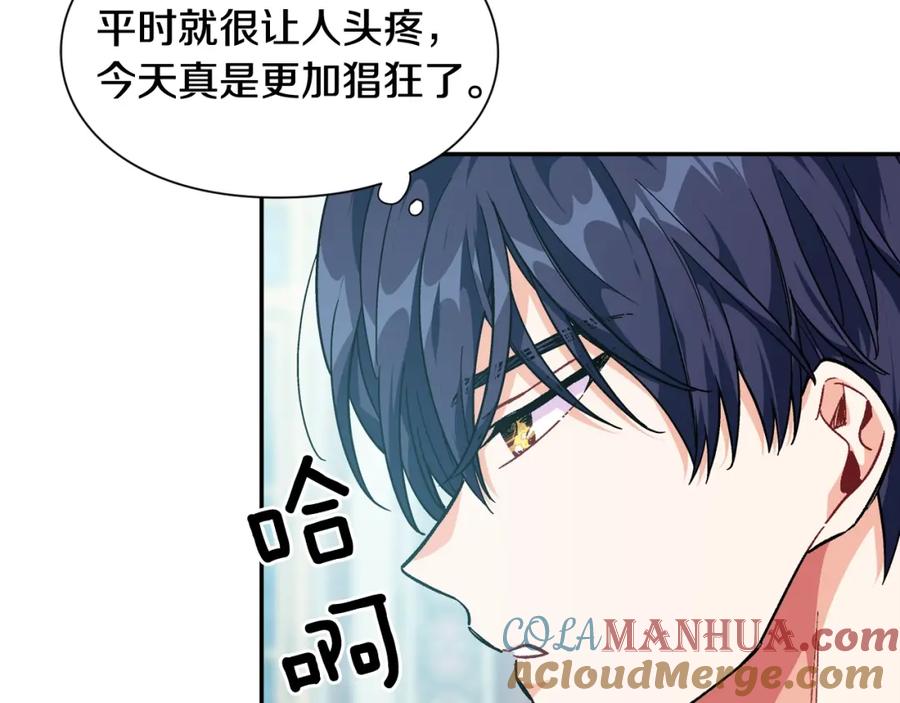 女王的手术刀 第二季 第17话 结婚请求 第129页