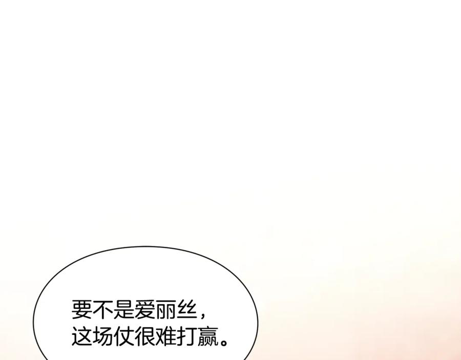 女王的手术刀 第二季 第17话 结婚请求 第63页