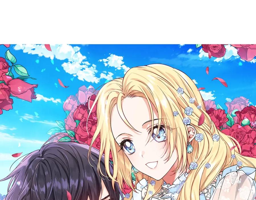 女王的手术刀 第二季 第17话 结婚请求 第14页