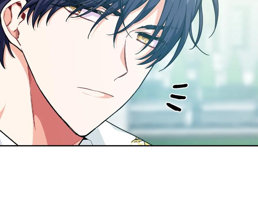 女王的手术刀 第二季 第17话 结婚请求 第98页