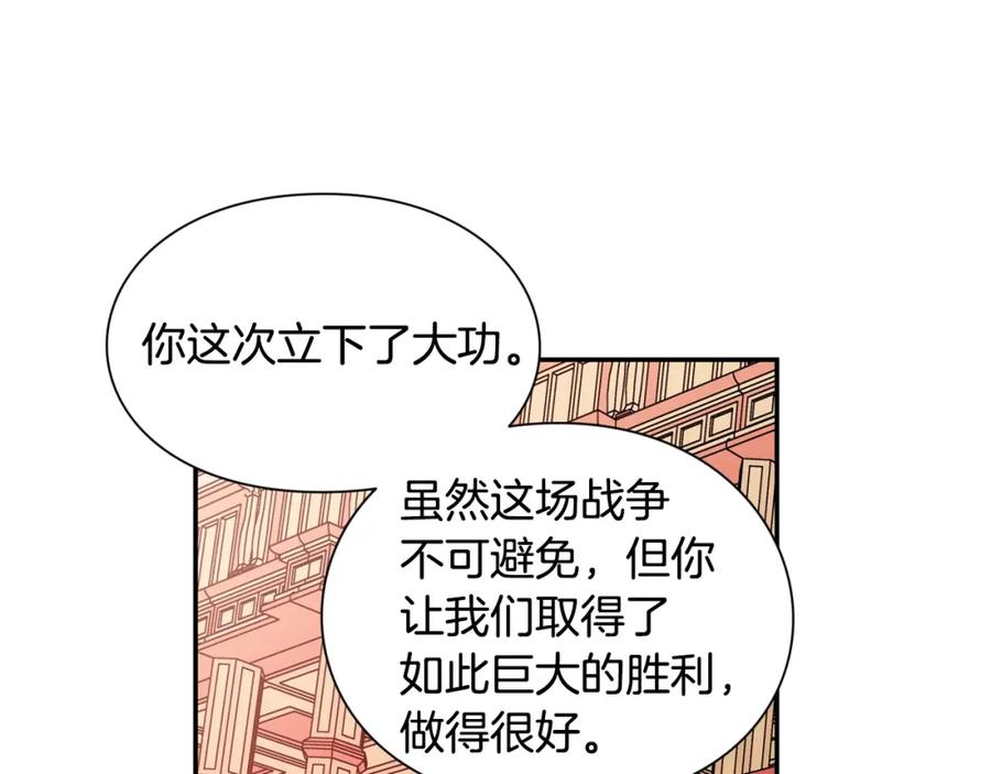 女王的手术刀 第二季 第17话 结婚请求 第60页