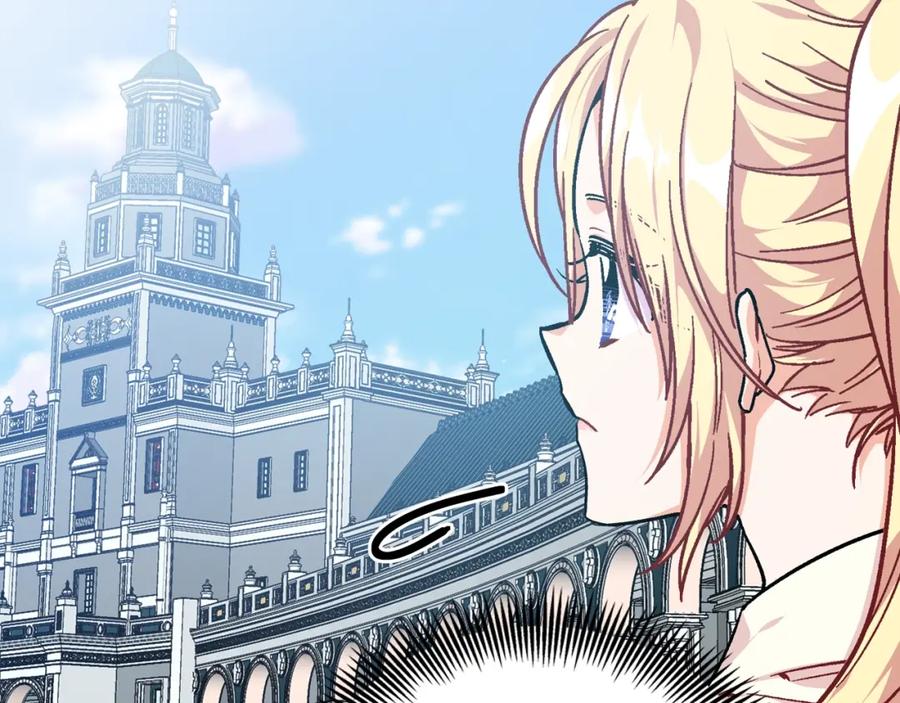 女王的手术刀 第二季 第17话 结婚请求 第144页